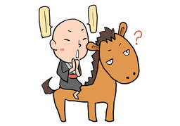 futilityのイラスト