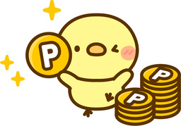 getのイラスト
