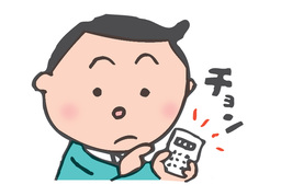 haggleのイラスト