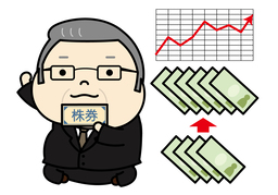 holderのイラスト