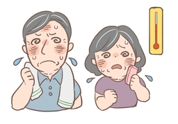 hotのイラスト