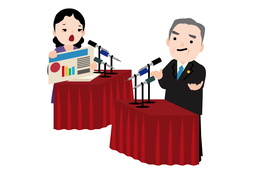 impeachのイラスト