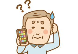 impracticalのイラスト