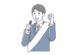 inaugurateのイラスト