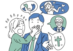 indiscretionのイラスト