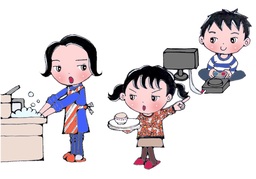 inequalityのイラスト