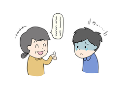 innocuousのイラスト