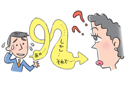 innuendoのイラスト