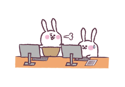 insinuationのイラスト