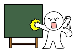 insistentのイラスト