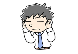 insularのイラスト