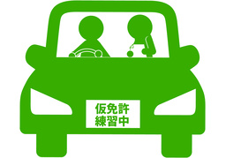 interimのイラスト