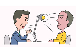 interrogateのイラスト