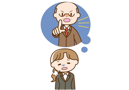 irrefutableのイラスト