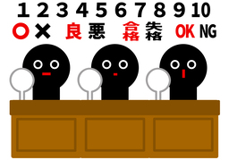 judgeのイラスト