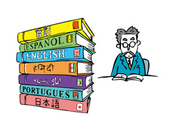 linguistのイラスト