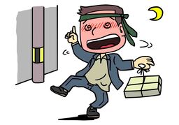 lurchのイラスト