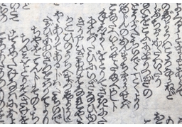 manuscriptのイラスト