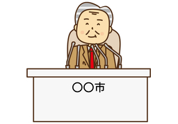 mayorのイラスト