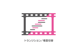 meanwhileのイラスト