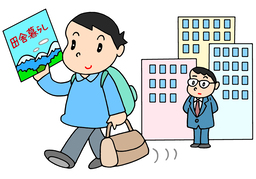 migrantのイラスト