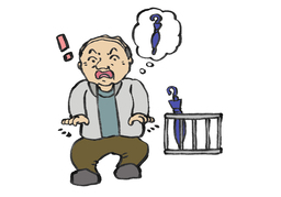 misplaceのイラスト