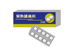 mitigateのイラスト