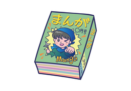 monthlyのイラスト