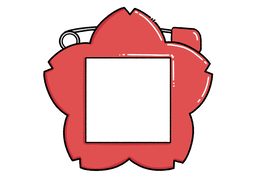 namedのイラスト