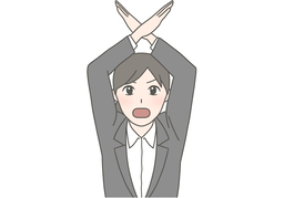 negativeのイラスト