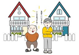 neighborのイラスト