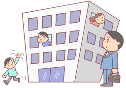 occupantのイラスト