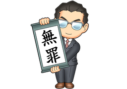 overrideのイラスト