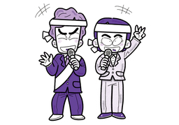 panderのイラスト