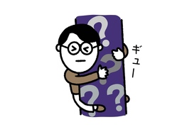 persistentのイラスト