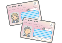 personalのイラスト