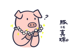 pointlessのイラスト