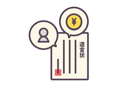 posthumousのイラスト