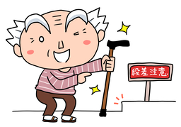 precautionのイラスト