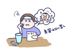 preceptのイラスト