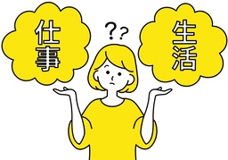 preferentialのイラスト