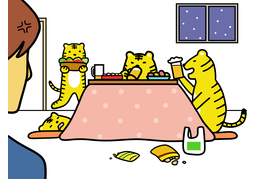 presumptuousのイラスト