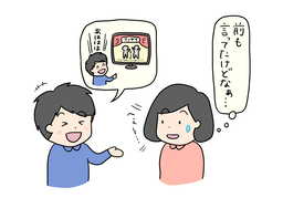 previouslyのイラスト