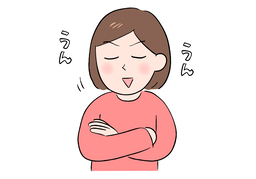 receptiveのイラスト