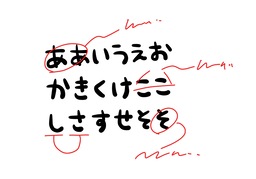 rectifyのイラスト