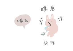 recurrentのイラスト