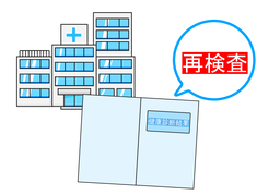 reexamineのイラスト