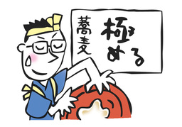 refineのイラスト