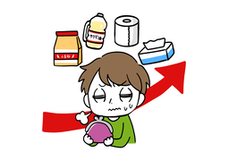 reflectionのイラスト