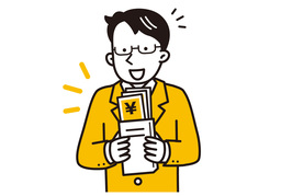 remunerationのイラスト
